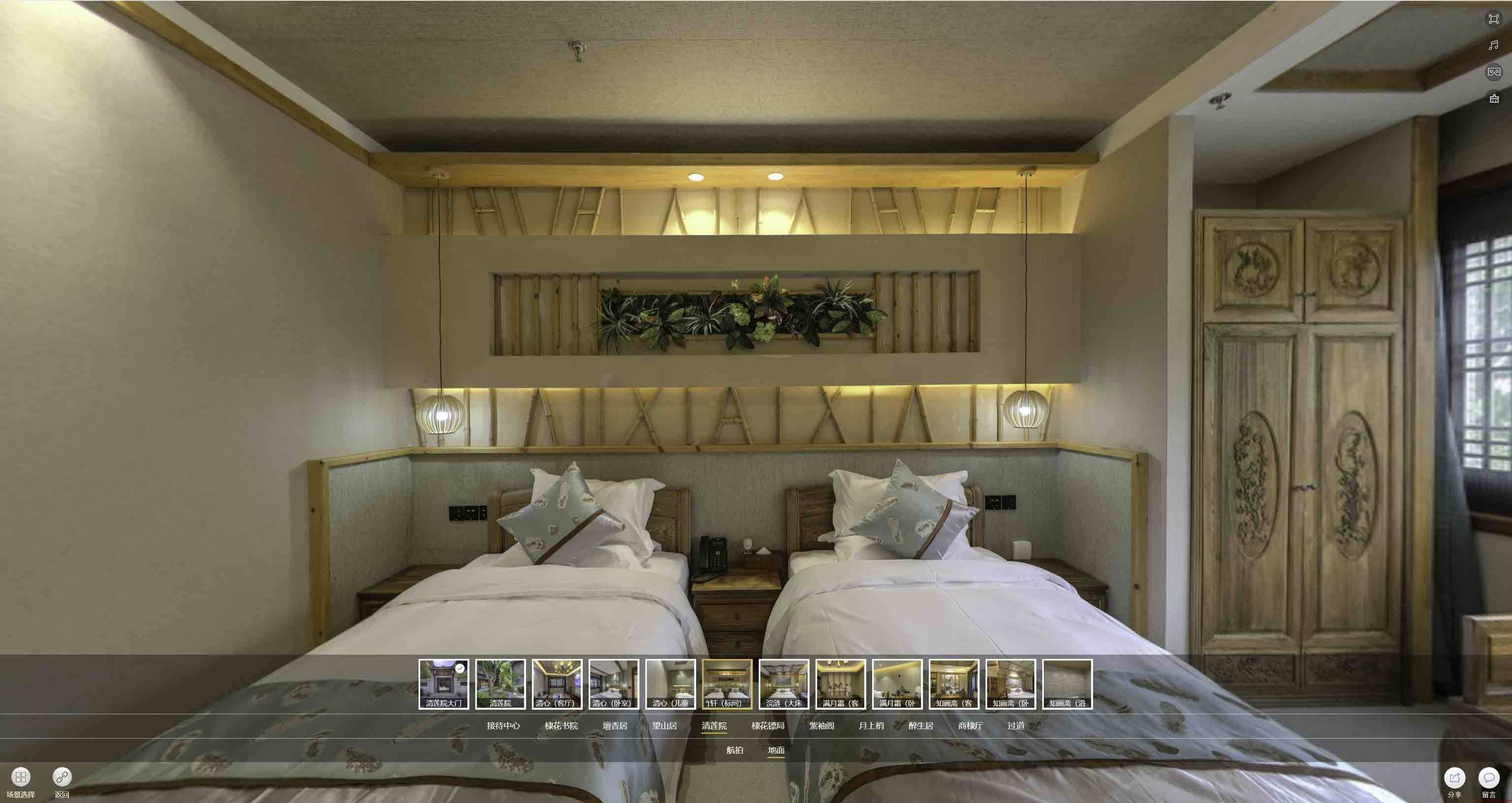 仁和中交长安里VR全景样板间