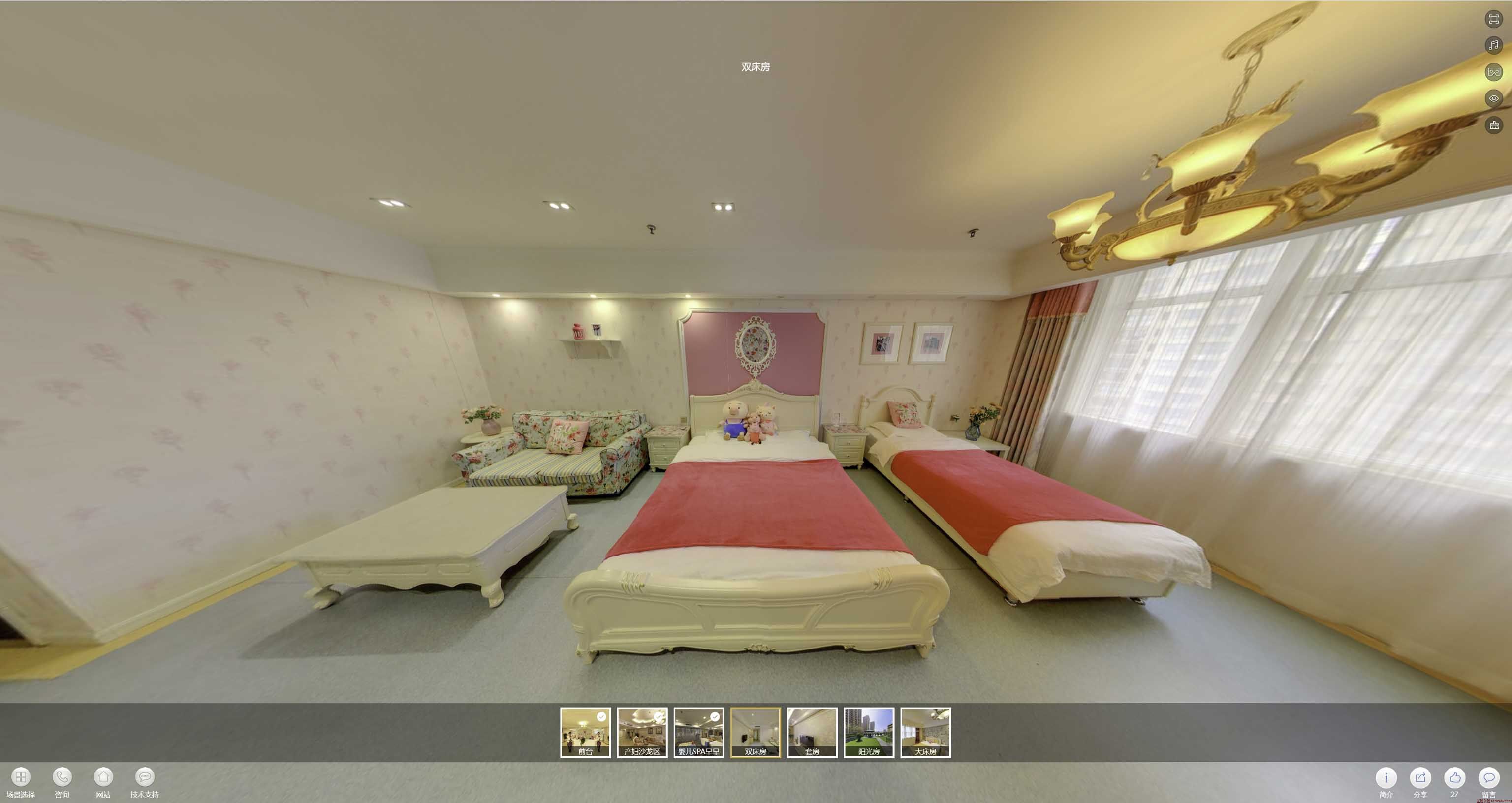 仁和安然月子会所720度全景展示