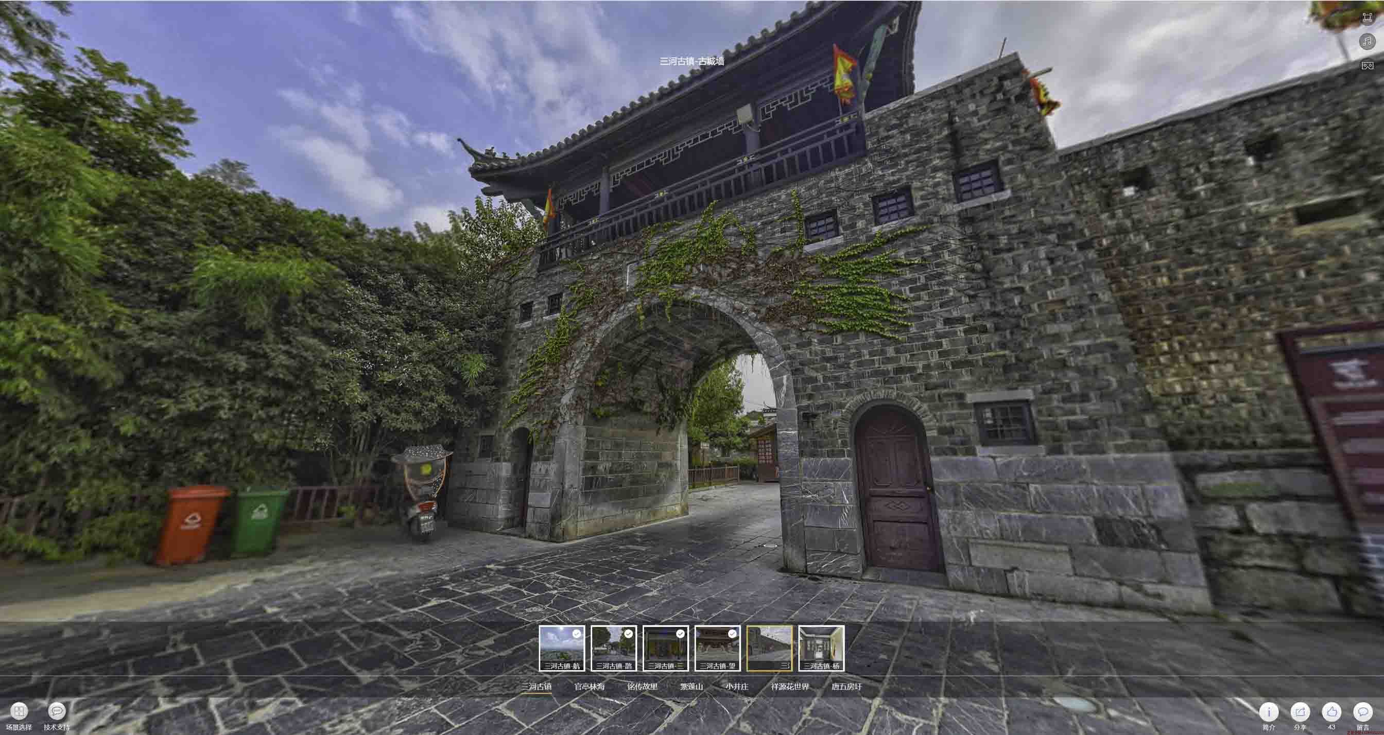 仁和全景拍摄技巧：捕捉完美全景图像在手绘地图中的创意应用