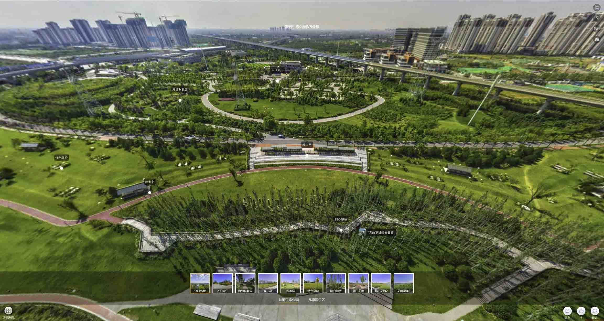 仁和VR全景体验：身临其境的沉浸式感受在手绘地图中的创新应用